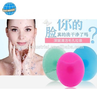 Smart colorful wash face brush silicone oval face washing brush